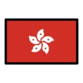 🇭🇰 Bendera Hong Kong OpenMoji
