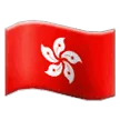 🇭🇰 Bendera Hong Kong Samsung