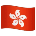 🇭🇰 Bendera Hong Kong WhatsApp