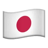 🇯🇵 Bendera Jepang Apple