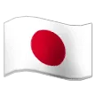 🇯🇵 Bendera Jepang Samsung