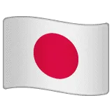 🇯🇵 Bendera Jepang WhatsApp