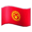 🇰🇬 Bendera Kirgizstan Samsung