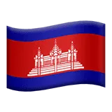 🇰🇭 Bendera Kamboja Apple