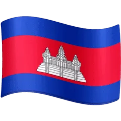 🇰🇭 Bendera Kamboja Facebook