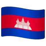 🇰🇭 Bendera Kamboja WhatsApp