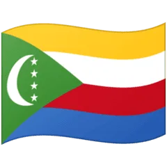 🇰🇲 Bendera Komoro Google