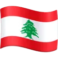 🇱🇧 Bendera Lebanon Facebook