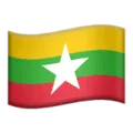 🇲🇲 Bendera Myanmar Apple