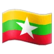 🇲🇲 Bendera Myanmar Samsung