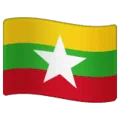 🇲🇲 Bendera Myanmar WhatsApp