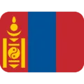🇲🇳 Bendera Mongolia Twitter