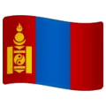 🇲🇳 Bendera Mongolia WhatsApp