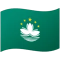 🇲🇴 Bendera Makau Google
