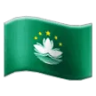 🇲🇴 Bendera Makau Samsung