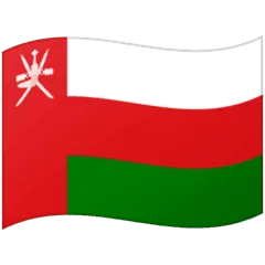 🇴🇲 Bendera Oman Google