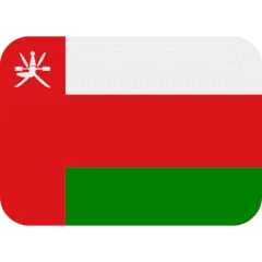 🇴🇲 Bendera Oman Twitter