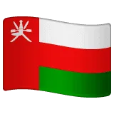 🇴🇲 Bendera Oman WhatsApp
