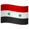🇸🇾 Bendera Suriah WhatsApp