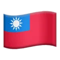 🇹🇼 Bendera Taiwan Apple