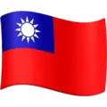 🇹🇼 Bendera Taiwan Facebook