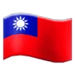 🇹🇼 Bendera Taiwan Samsung