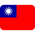 🇹🇼 Bendera Taiwan Twitter