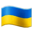 🇺🇦 Bendera Ukraina Samsung