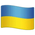 🇺🇦 Bendera Ukraina WhatsApp