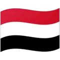 🇾🇪 Bendera Yaman Google