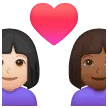 👩🏻‍❤️‍👩🏾 Pasangan dengan Hati Wanita dengan Wanita Warna Kulit Cerah dengan Warna Kulit Gelap Sedang Samsung