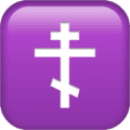 ☦️ Salib Ortodoks Apple