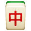 🀄 Naga Merah Mahjong WhatsApp
