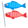 🎏 Bendera Ikan Koi Messenger