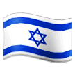 🇮🇱 Bendera Israel Samsung
