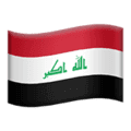 🇮🇶 Bendera Irak Apple