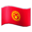 🇰🇬 Bendera Kirgizstan Samsung