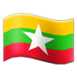 🇲🇲 Bendera Myanmar Samsung