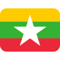🇲🇲 Bendera Myanmar Twitter