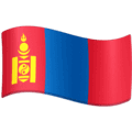 🇲🇳 Bendera Mongolia Facebook