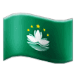 🇲🇴 Bendera Makau Samsung
