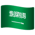 🇸🇦 Bendera Arab Saudi WhatsApp