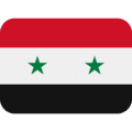 🇸🇾 Bendera Suriah Twitter