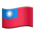 🇹🇼 Bendera Taiwan Apple