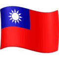 🇹🇼 Bendera Taiwan Facebook