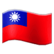 🇹🇼 Bendera Taiwan Samsung