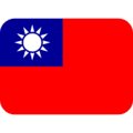 🇹🇼 Bendera Taiwan Twitter