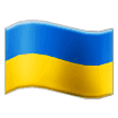 🇺🇦 Bendera Ukraina Samsung